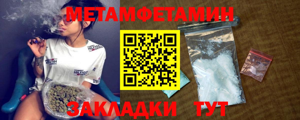 Amphetamine VHQ Старая Русса
