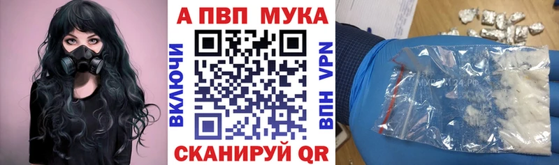 Alpha-PVP Crystall  Старая Русса 