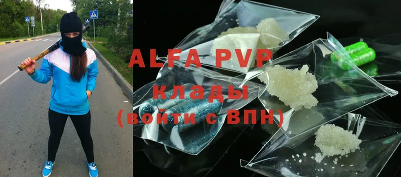 продажа наркотиков  Старая Русса  Alfa_PVP крисы CK 