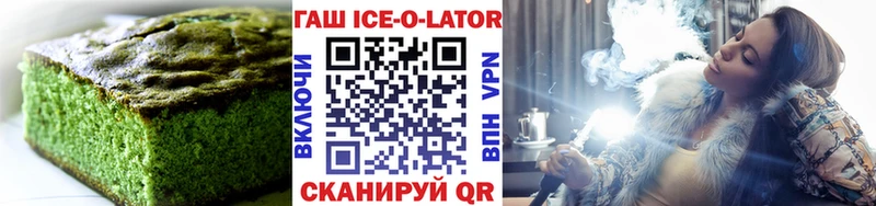 закладка Старая Русса Печенье с ТГК конопля