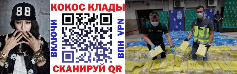 COCAIN FishScale  площадка какой сайт  Старая Русса 