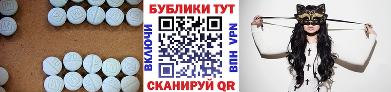 Ecstasy таблы  купить наркотики сайты  omg вход  Старая Русса 
