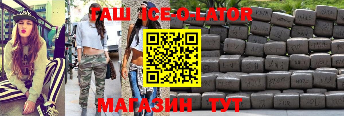 ГАШИШ AMNESIA HAZE Старая Русса