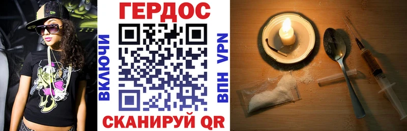 Героин Афган  Старая Русса 