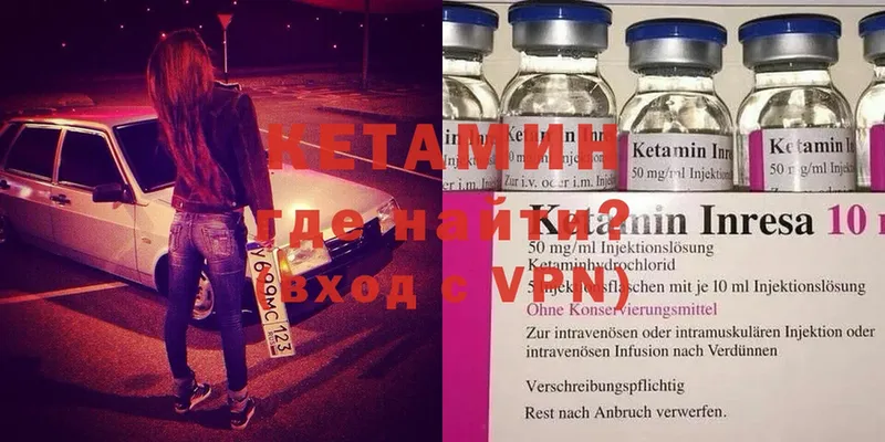 ОМГ ОМГ tor  Старая Русса  КЕТАМИН ketamine 