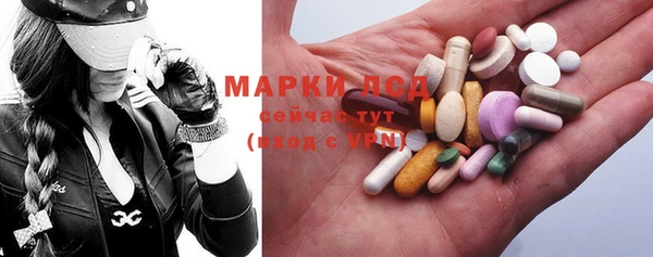 синтетический гашиш Осинники