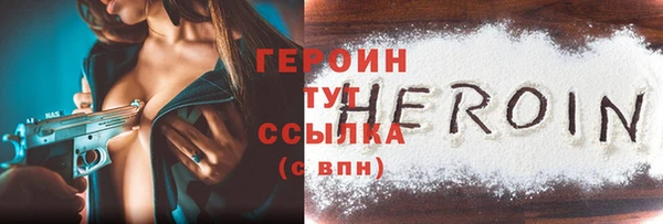 спайс Остров