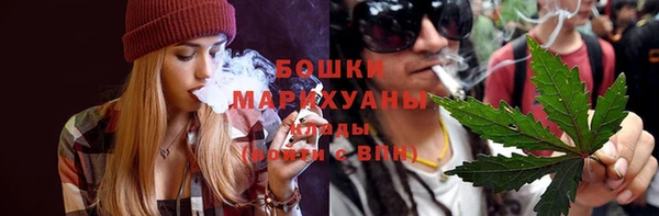бутик Губаха