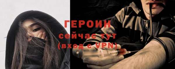 синтетический гашиш Осинники