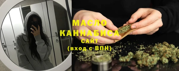 мескалин Переславль-Залесский