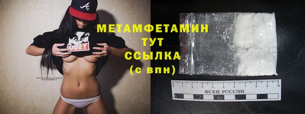 первитин Пестово