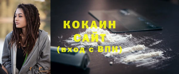 первитин Пестово