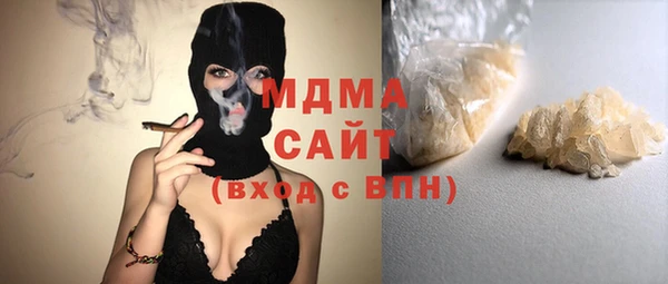 мескалин Переславль-Залесский