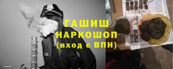 спайс Остров