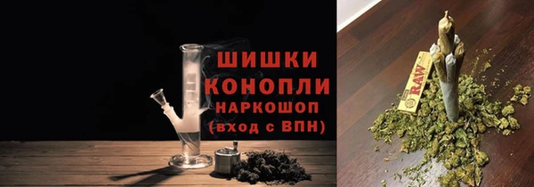 синтетический гашиш Осинники