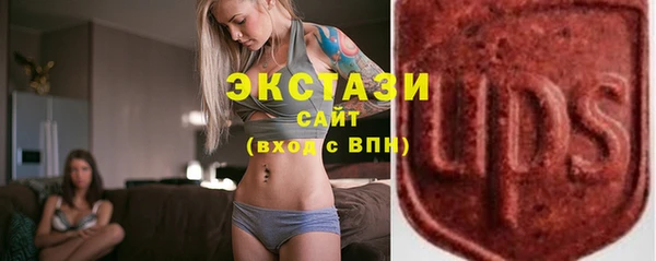 спайс Остров
