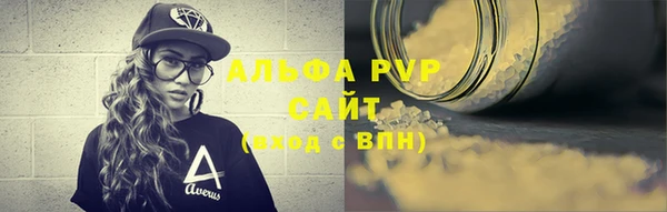 спайс Остров