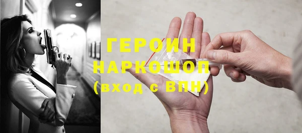 спайс Остров