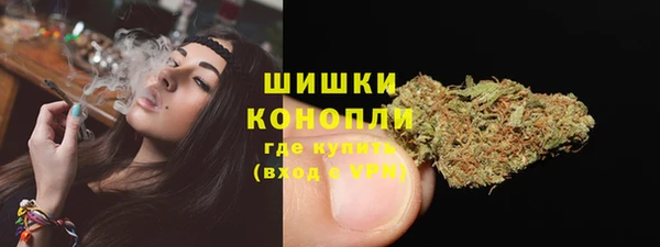 синтетический гашиш Осинники