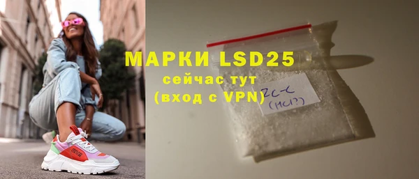 мескалин Переславль-Залесский