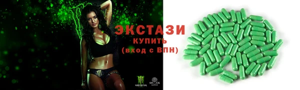 синтетический гашиш Осинники