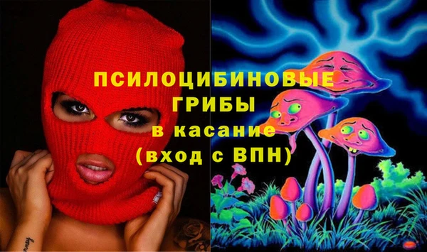 спайс Остров