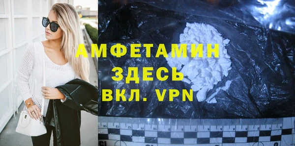 героин Осташков