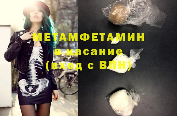 синтетический гашиш Осинники