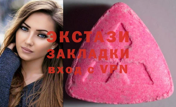 винт Грязи