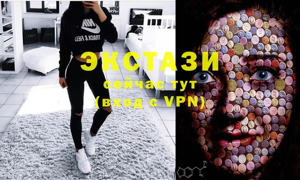 синтетический гашиш Осинники