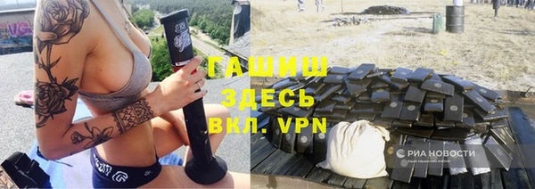 героин Осташков