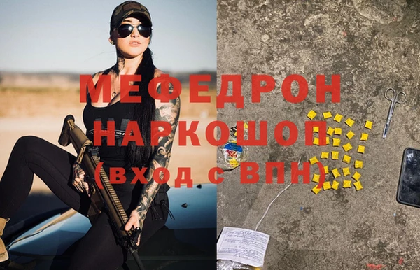 первитин Пестово