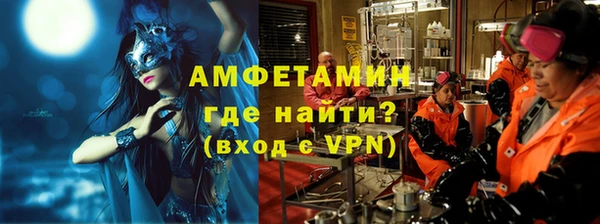 синтетический гашиш Осинники