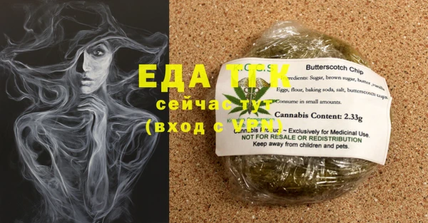 синтетический гашиш Осинники
