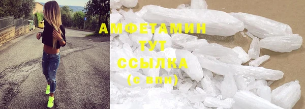 мескалин Переславль-Залесский
