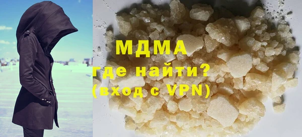синтетический гашиш Осинники
