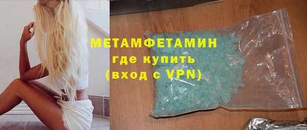 героин Осташков