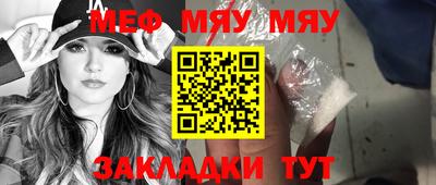 кокаин Абакан