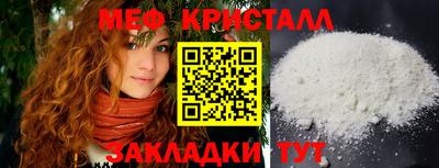 кокаин Абакан