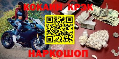 бутик Заволжье