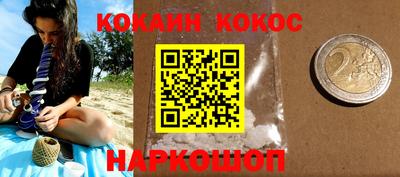 бутик Заволжье