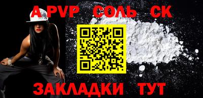 бутик Заволжье