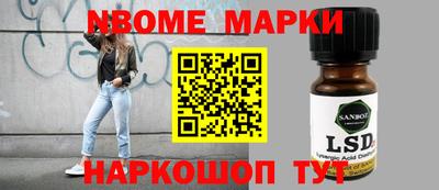 мдма Азнакаево