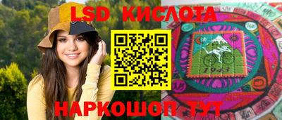 кокаин Абакан