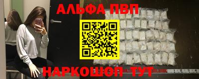бутик Заволжье
