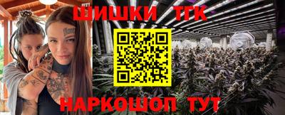 бутик Заволжье