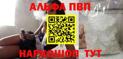 мдма Азнакаево