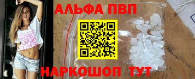 мдма Азнакаево