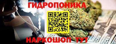 бутик Заволжье