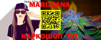 бутик Заволжье